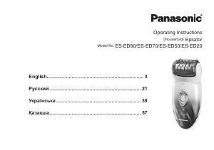 Руководство Panasonic ES-ED90 Эпилятор