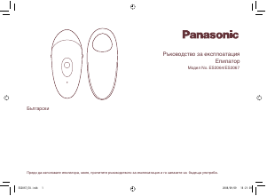 Hướng dẫn sử dụng Panasonic ES2067 Máy cạo lông