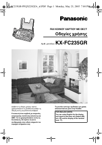 Εγχειρίδιο Panasonic KX-FC235G Μηχάνημα φαξ