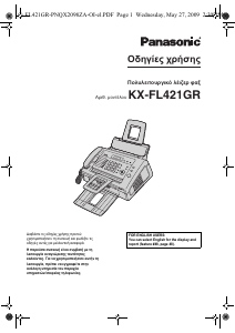 Εγχειρίδιο Panasonic KX-FL421G Μηχάνημα φαξ