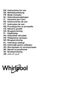 Наръчник Whirlpool WHSS 90F L T B K Аспиратор