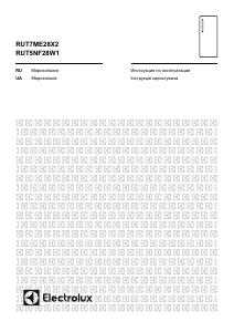 Руководство Electrolux RUT7ME28X2 Морозильная камера