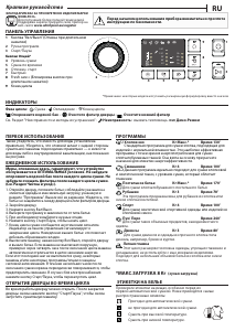 Руководство Whirlpool FT CM10 8B EU Сушильная машина