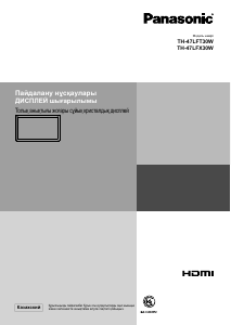 Посібник Panasonic TH-47LFX30W Рідкокристалічний телевізор