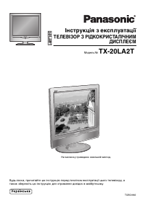 Посібник Panasonic TX-20LA2T Рідкокристалічний телевізор
