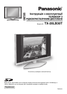 Посібник Panasonic TX-20LB30T Рідкокристалічний телевізор