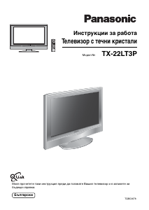 Наръчник Panasonic TX-22LT3P LCD телевизор