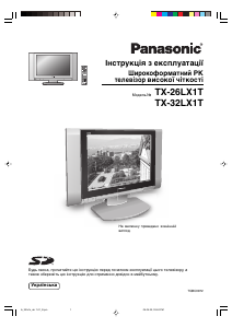 Посібник Panasonic TX-26LX1T Рідкокристалічний телевізор