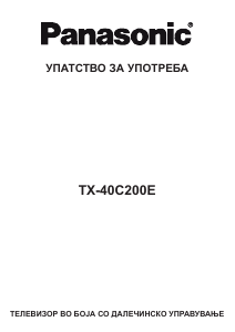 Прирачник Panasonic TX-40C200E ЛЦД-телевизор