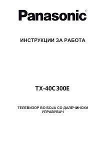 Прирачник Panasonic TX-40C300E ЛЦД-телевизор