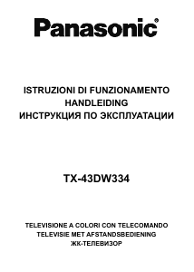 Manuale Panasonic TX-43DW334 LCD televisore