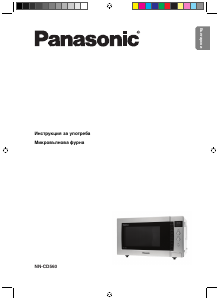 Hướng dẫn sử dụng Panasonic NN-CD560 Lò vi sóng