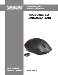 Manual Sven RX-325 Mouse