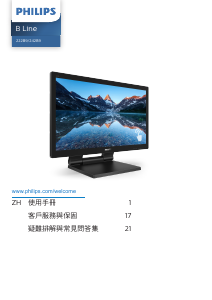 Manual Philips 242B9T LED Monitor