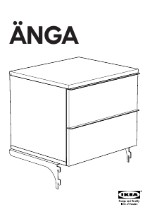 説明書 イケア ANGA (2 drawers) ドレッサー