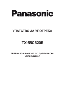 Прирачник Panasonic TX-55C320E ЛЦД-телевизор