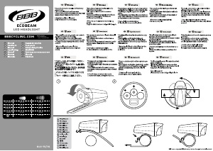 説明書 BBB BLS-76 EcoCombo 自転車ライト