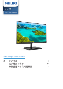 Manual Philips 245E1S LED Monitor