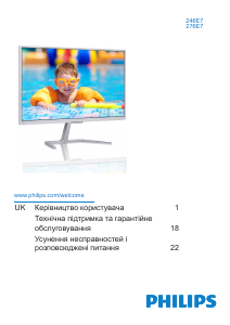 Посібник Philips 246E7QDSW Світлодіодний монітор