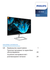 Посібник Philips 246E9QSB Світлодіодний монітор