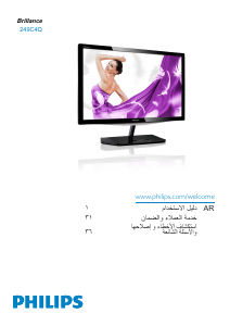 Manual Philips 249C4QHSB LED Monitor