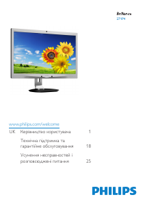 Посібник Philips 271P4QPJKEB Світлодіодний монітор