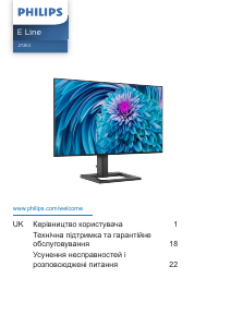 Посібник Philips 272E2FA E Line Світлодіодний монітор