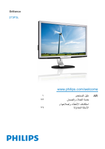 Handleiding Philips 273P3LPHEB LED monitor