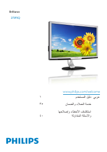 Manual Philips 273P3QPYEB LED Monitor