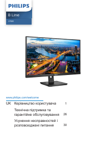 Посібник Philips 276B1 B Line Світлодіодний монітор