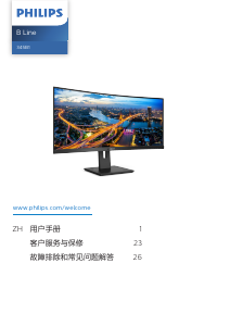 Manual Philips 345B1C LED Monitor