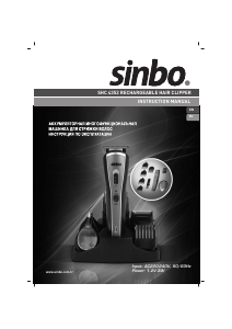 Руководство Sinbo SHC 4352 Машинка для стрижки волос