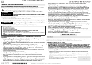 Εγχειρίδιο Whirlpool AKR 363/IX Εστία κουζίνας