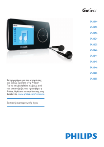 Manual Philips SA3265 GoGear Mp3 Player