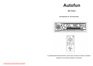 Руководство Autofun MP-519UA Автомагнитола