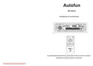 Руководство Autofun MP-529UA Автомагнитола