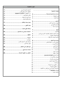 كتيب ويرلبول AKZ 618 IX فرن