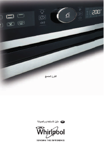 كتيب ويرلبول AKZ 6270 IX فرن