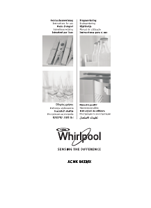 Наръчник Whirlpool ACMK 6433/IX Диапазон