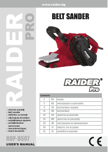 Εγχειρίδιο Raider RDP-BS07 Μηχανή λειάνσεως με ιμάντα από γυαλόχαρτο