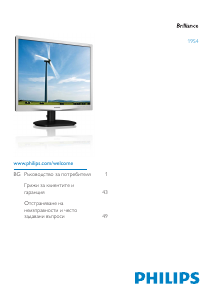 Bedienungsanleitung Philips 19S4LAB LED monitor