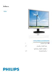 Manual Philips 19S4LMS LED Monitor