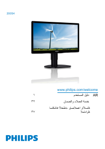 Handleiding Philips 200S4LMB LED monitor