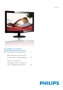 Bedienungsanleitung Philips 220V3LAB LED monitor