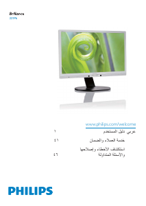 Manual Philips 221P6EPYEB LED Monitor