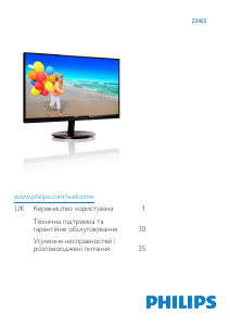 Посібник Philips 224E5QHSB Світлодіодний монітор