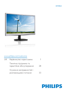 Посібник Philips 231S4LCS Світлодіодний монітор