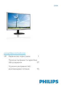 Посібник Philips 231S4QCB Світлодіодний монітор