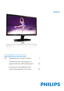 Посібник Philips 234CL2SB Світлодіодний монітор