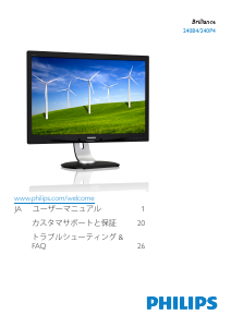 Manual Philips 240P4QPYEB LED Monitor